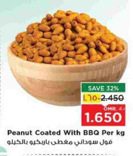 available at Nesto Hyper Market   in Oman - Salalah