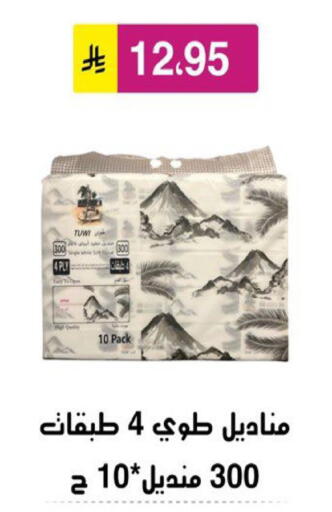 available at Al Hussain Top Up in KSA, Saudi Arabia, Saudi - Riyadh