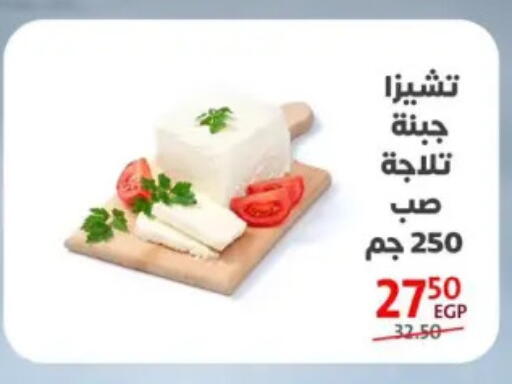 available at داون تاون العرب  in Egypt - القاهرة