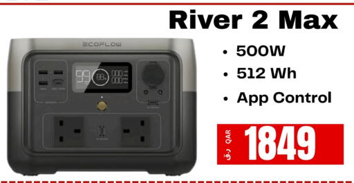 available at  ELECTROMATE QA TRADING in Qatar - Al Shamal