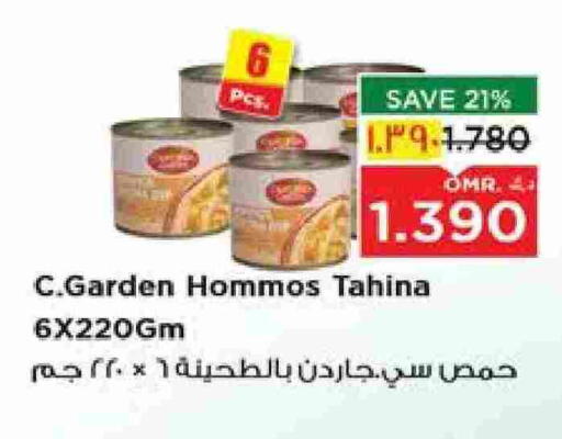Tahina & Halawa available at Nesto Hyper Market   in Oman - Salalah