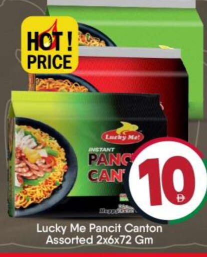 available at بيج مارت in الإمارات العربية المتحدة , الامارات - أبو ظبي