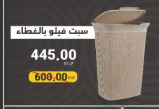 available at فلامنجو هايبرماركت in Egypt - القاهرة