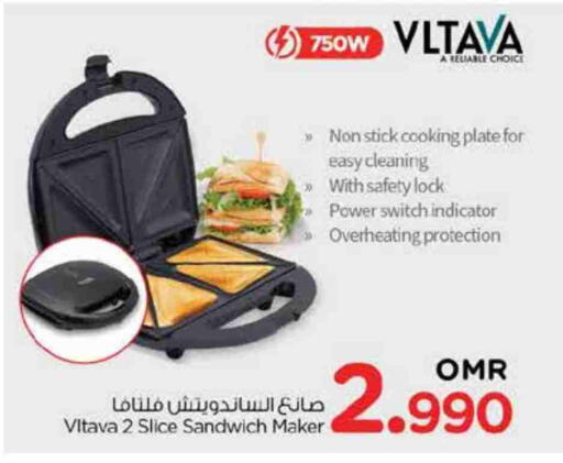 فلتافا صانع السندويتشات available at نستو هايبر ماركت in عُمان - مسقط‎