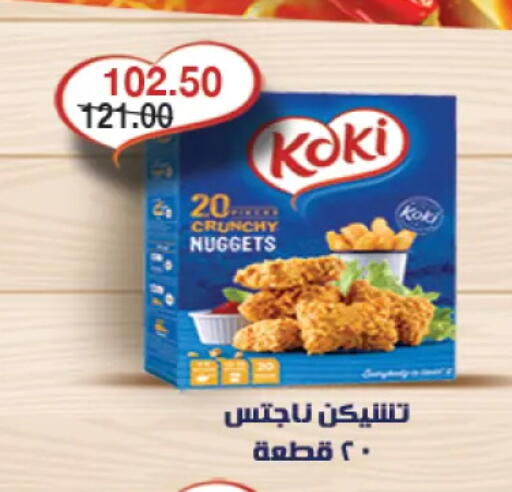 available at آي ماركت in Egypt - القاهرة