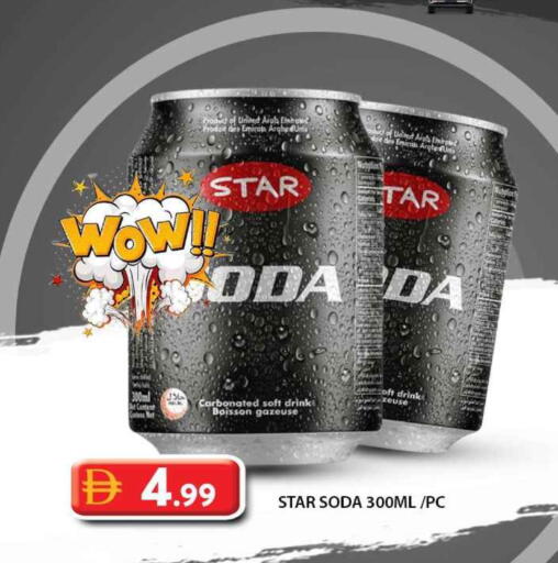ستار صودا available at جراند هايبر ماركت in الإمارات العربية المتحدة , الامارات - الشارقة / عجمان