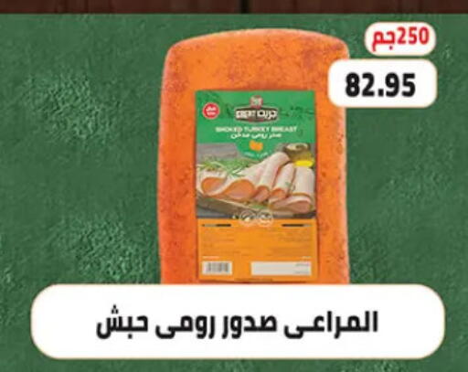 available at الجيزاوى ماركت in Egypt - القاهرة