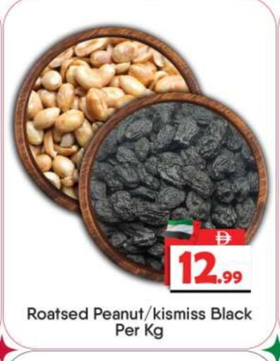 available at بيج مارت in الإمارات العربية المتحدة , الامارات - أبو ظبي