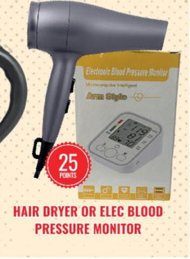 available at Ambassador Supermarkets & Hypermarkets in Kuwait