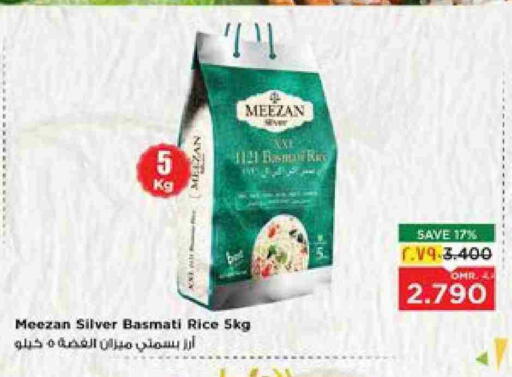 Basmati / Biryani Rice available at Nesto Hyper Market   in Oman - Salalah