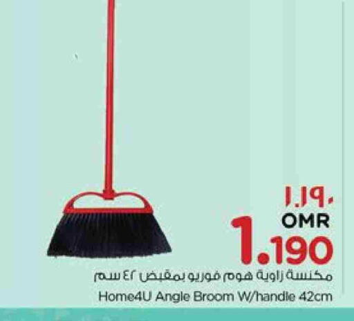 Cleaning Aid available at Nesto Hyper Market   in Oman - Salalah