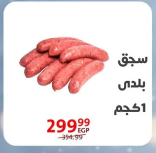 available at Arab DownTown in Egypt - Cairo