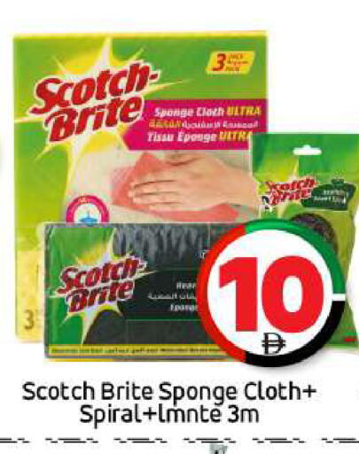 available at بيج مارت in الإمارات العربية المتحدة , الامارات - أبو ظبي