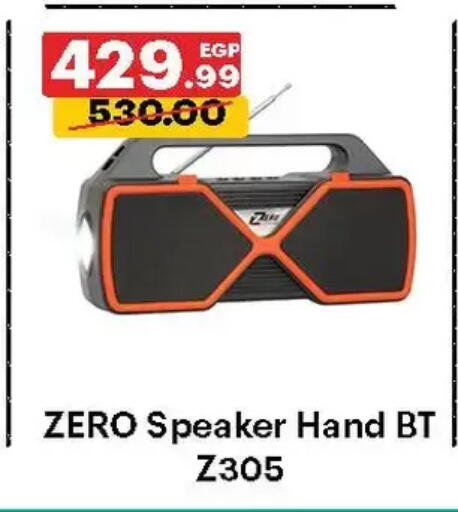 سماعة available at الحبيب ماركت in Egypt - القاهرة