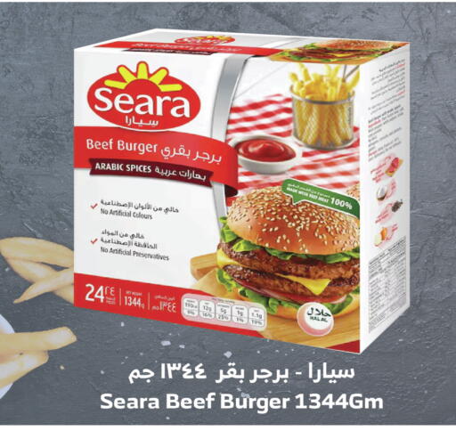 available at الراية in مملكة العربية السعودية, السعودية, سعودية - بيشة