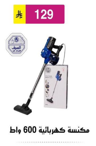 available at Al Hussain Top Up in KSA, Saudi Arabia, Saudi - Riyadh