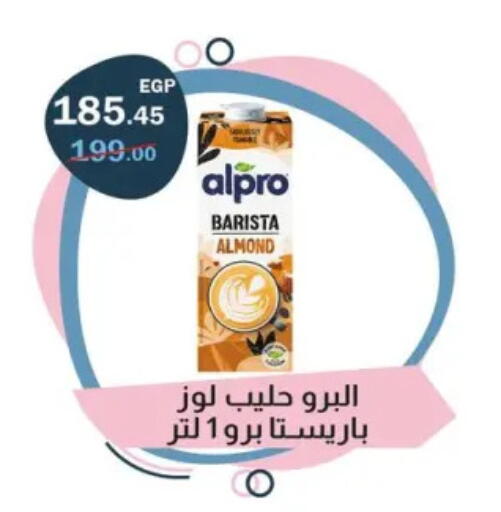 ALPRO Flavoured Milk available at Flamingo Hyper Market in Egypt - Cairo