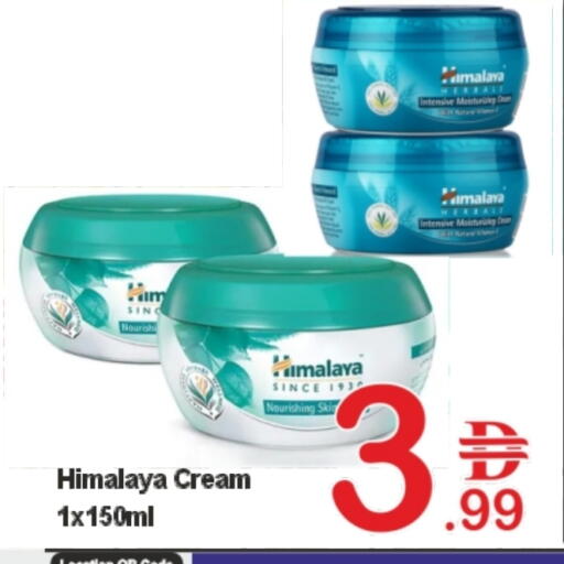 هيمالايا كريم للوجه available at بلس مارت in الإمارات العربية المتحدة , الامارات - دبي