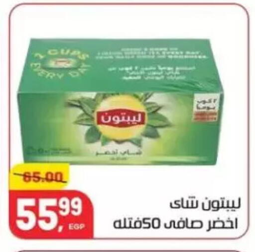 ليبتون Green Tea Bag available at هايبر المنصورة in Egypt - القاهرة