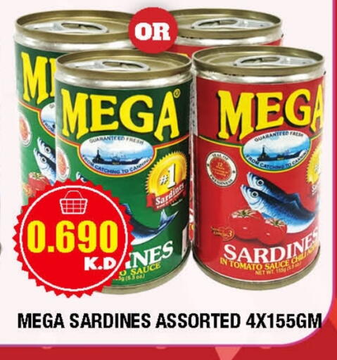 سردين - معلب available at سوق امباسادور المركزي in الكويت - مدينة الكويت