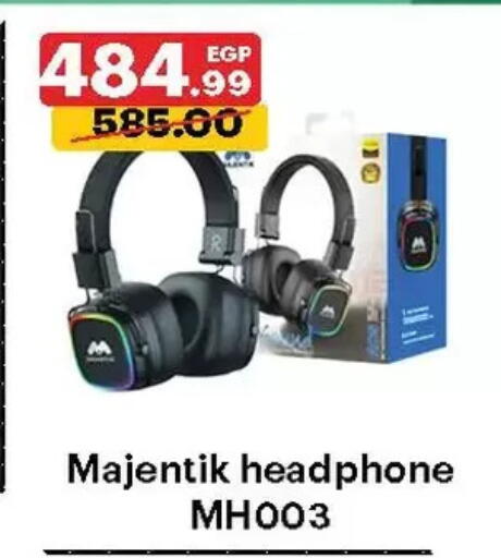 سماعات أذن available at الحبيب ماركت in Egypt - القاهرة