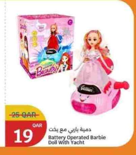 available at City Hypermarket in Qatar - Al-Shahaniya