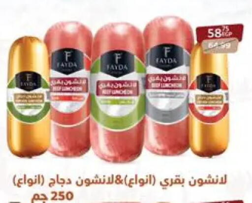 available at Arab DownTown in Egypt - Cairo