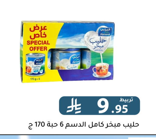 ALMARAI Evaporated Milk available at Family Discount in KSA, Saudi Arabia, Saudi - Riyadh