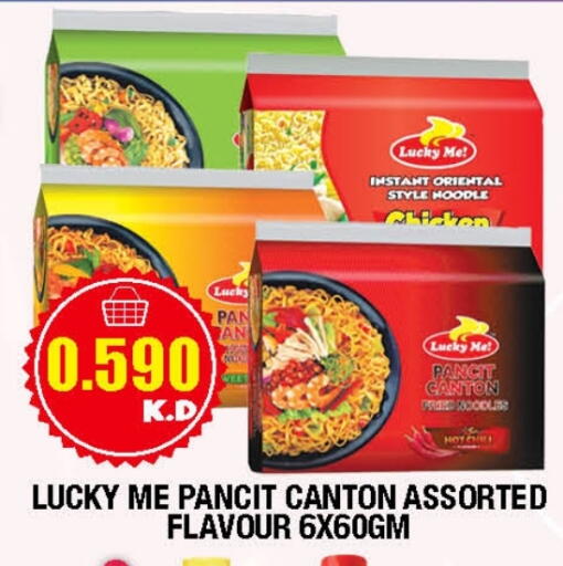 available at Ambassador Supermarkets & Hypermarkets in Kuwait