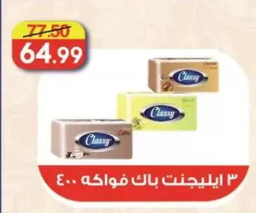 available at Hyper El Mansoura Shobra in Egypt - Cairo