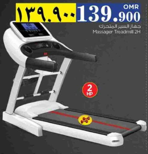 available at Nesto Hyper Market   in Oman - Salalah