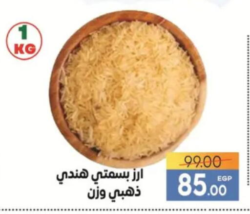 أرز بسمتي / برياني available at سفير ماركت in Egypt - القاهرة