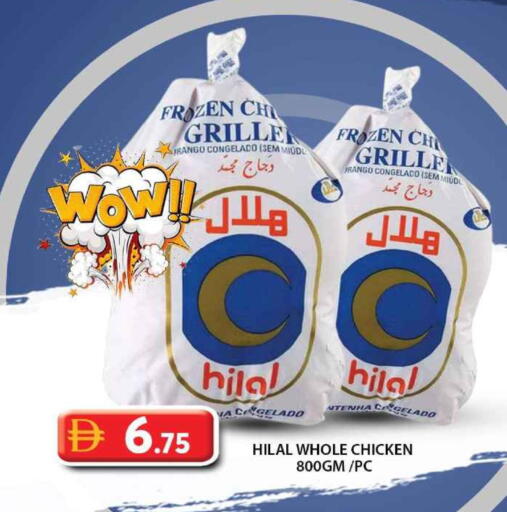 دجاج كامل مجمد available at جراند هايبر ماركت in الإمارات العربية المتحدة , الامارات - الشارقة / عجمان