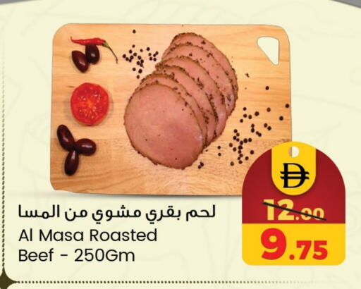 available at سفاري هايبر ماركت in الإمارات العربية المتحدة , الامارات - رَأْس ٱلْخَيْمَة