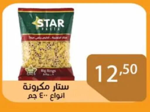 باستا available at صن مول in Egypt - القاهرة