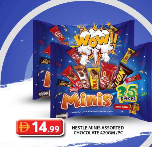 Mint available at جراند هايبر ماركت in الإمارات العربية المتحدة , الامارات - أبو ظبي