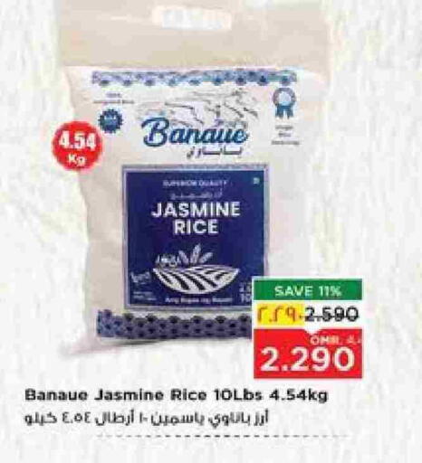 Jasmine Rice available at Nesto Hyper Market   in Oman - Salalah