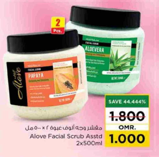 ألوف كريم للوجه available at نستو هايبر ماركت in عُمان - صُحار‎