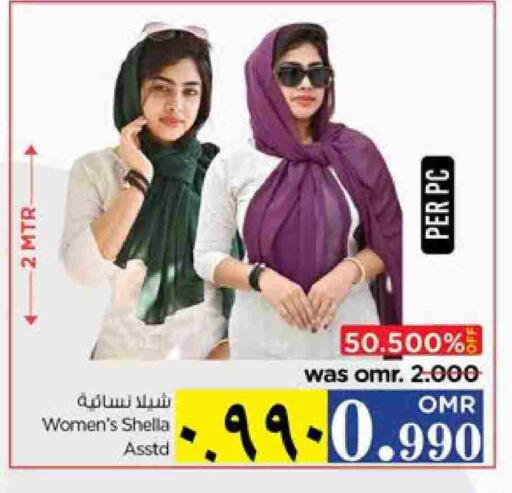 available at Nesto Hyper Market   in Oman - Salalah