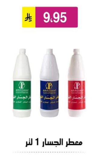 available at Al Hussain Top Up in KSA, Saudi Arabia, Saudi - Riyadh