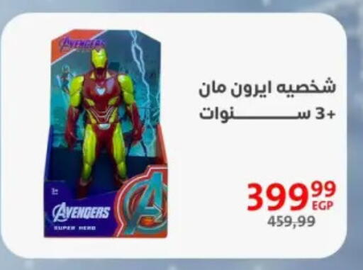 available at Arab DownTown in Egypt - Cairo