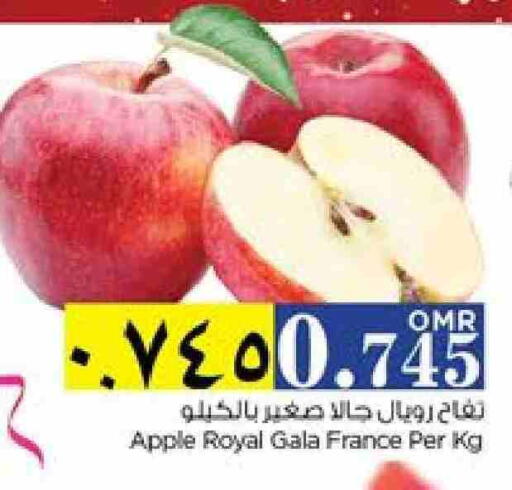 تفاح from France available at نستو هايبر ماركت in عُمان - صلالة