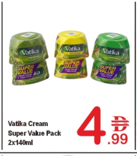 VATIKA Hair Cream available at Plus mart in UAE - Sharjah / Ajman