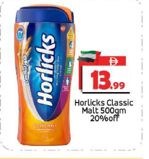 HORLICKS available at BIGmart in UAE - Abu Dhabi