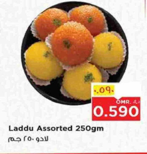 available at Nesto Hyper Market   in Oman - Salalah