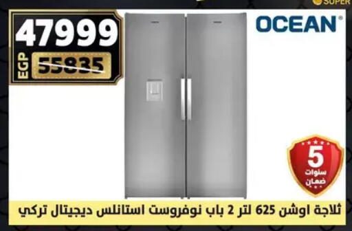 ثلاجة available at سنتر شاهين in Egypt - القاهرة