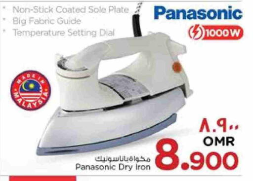 PANASONIC Ironbox available at Nesto Hyper Market   in Oman - Salalah