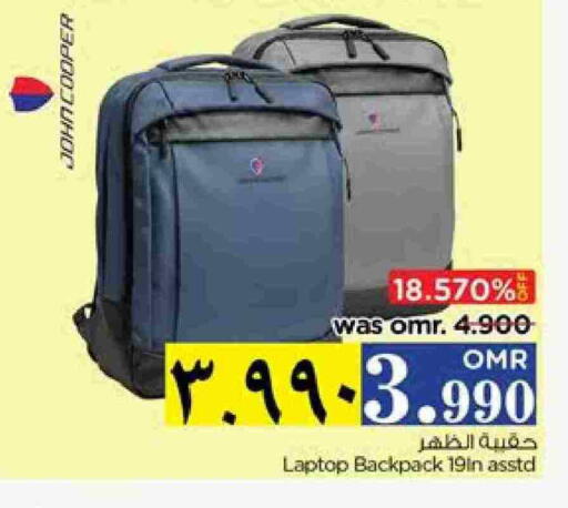 School Bag available at Nesto Hyper Market   in Oman - Salalah