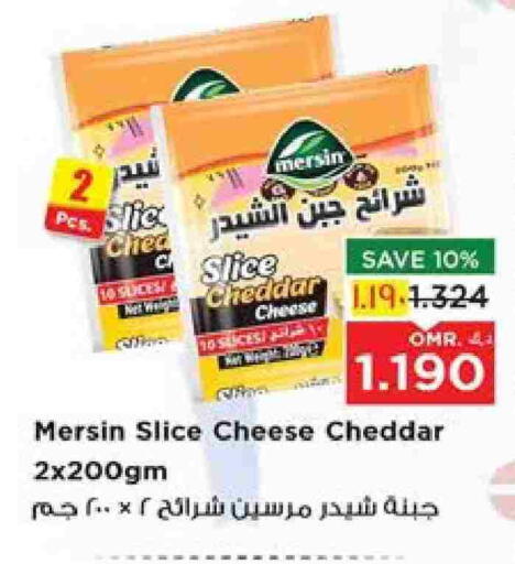 Slice Cheese available at Nesto Hyper Market   in Oman - Salalah
