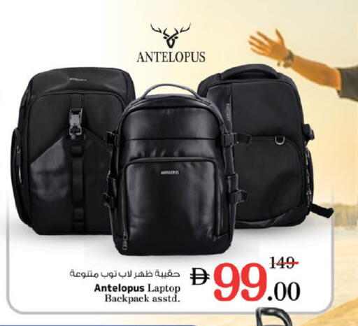 School Bag available at Nesto Hypermarket in UAE - Sharjah / Ajman